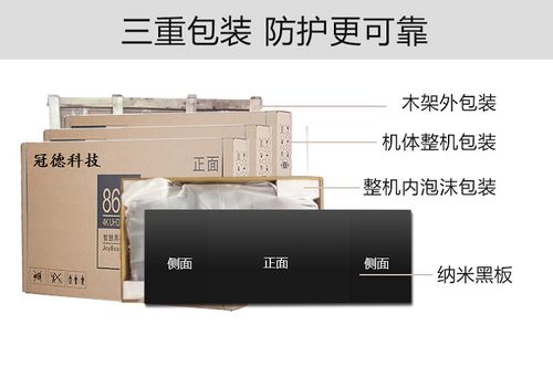 惠州特價(jià)銷售75寸智慧教室互動(dòng)黑板 納米觸控一體機(jī)引領(lǐng)教學(xué)新體驗(yàn)