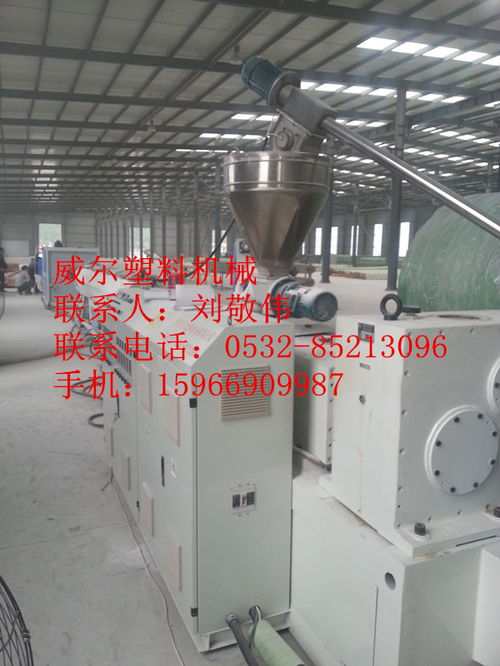 pe管材 青島威爾塑機(jī) pe管材生產(chǎn)線