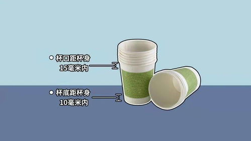 迪士尼冰雪奇緣 紙杯等13批次一次性餐飲具不合格 涉及這些問題......