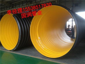 國潤管業(yè)uhmw pe超高分子量聚乙烯管材本公司專注生產(chǎn)鋼帶增強pe螺紋波紋管 排污管道 逃生管道供應山西省廠家直銷圖片,國潤管業(yè)uhmw pe超高分子量聚乙烯管材本公司專注生產(chǎn)鋼帶增強