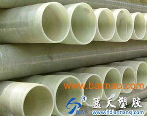 北京電力管,河北大彎電力管,天津玻璃鋼電力管,北京電力管,河北大彎電力管,天津玻璃鋼電力管生產(chǎn)廠家,北京電力管,河北大彎電力管,天津玻璃鋼電力管價(jià)格