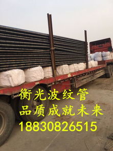 山西銷售橋梁灌漿用金屬波紋管廠家 波紋管抗?jié)B耐壓,山西銷售橋梁灌漿用金屬波紋管廠家 波紋管抗?jié)B耐壓生產(chǎn)廠家,山西銷售橋梁灌漿用金屬波紋管廠家 波紋管抗?jié)B耐壓價格