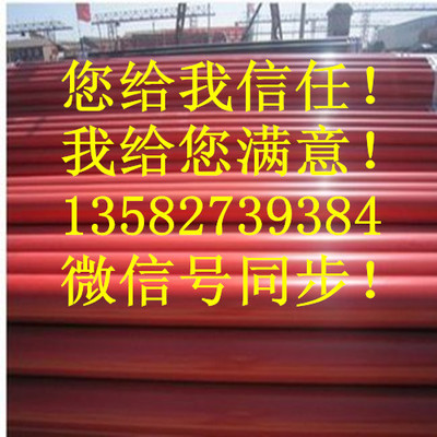 聚乙烯PE涂塑鋼管生產廠家_管子_中國環保在線