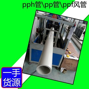 PPH材料價(jià)格與塑料管生產(chǎn)銷售全解析