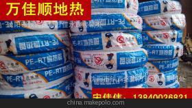 優質耐高溫PE-RT地暖管 自產自銷，專業可靠